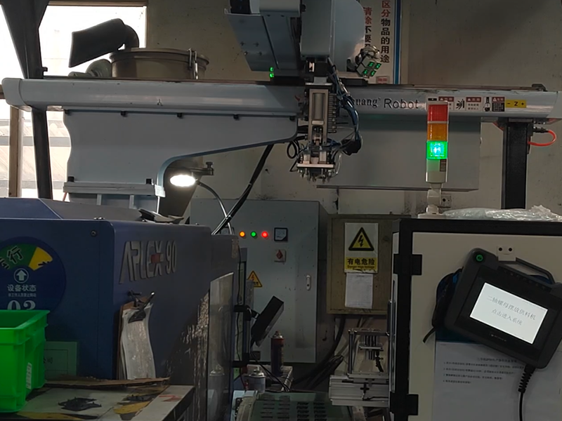 3044永利散框铜套自动化（富比特）